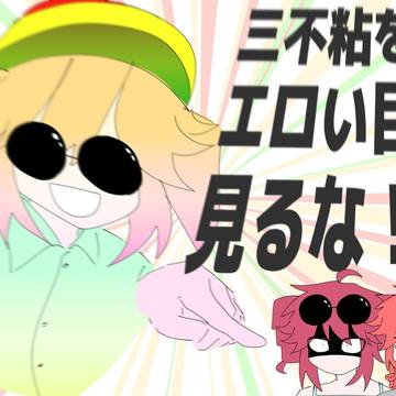 描いたテトまとめ6