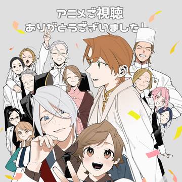 最推しの義兄を愛でるため、長生きします!アニメ完走🎉