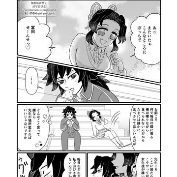 ぎゆしの春のちゅう祭り