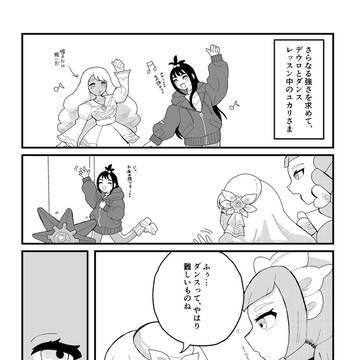 ZAカプ