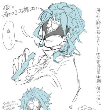 Page 6 thumbnail