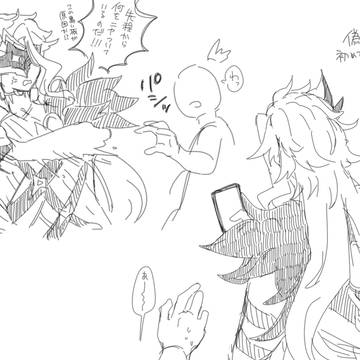 Page 8 thumbnail