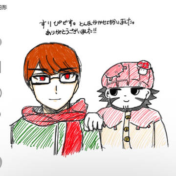 らくがき