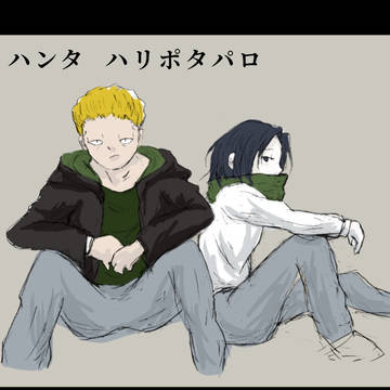 ハンタハリポタパロ