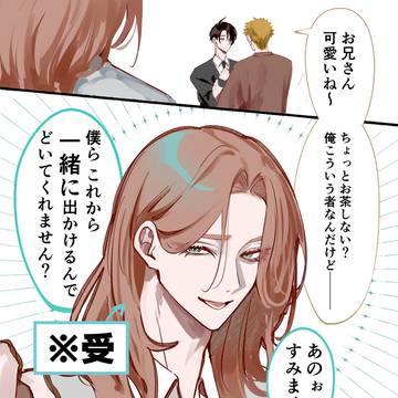 こういうのが好き