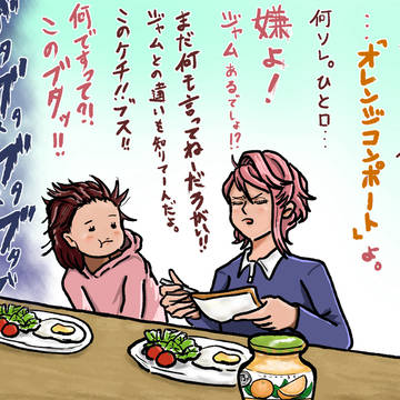 コンポートとジャムの違い