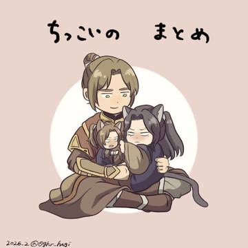 ちっこいお猫様になっちまったむーちんとお世話係ふぉんしん　まとめ