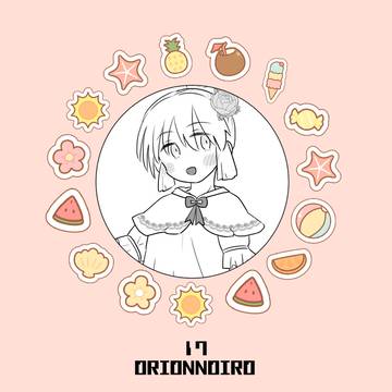 【ハロこえ】オリオンの色【交流】