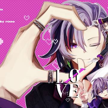 『LΘVE(ライヴ)』