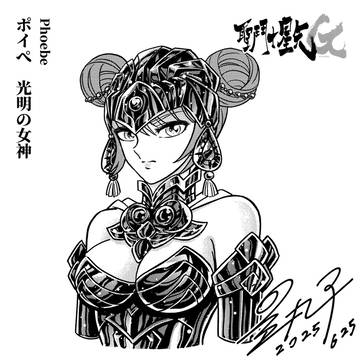 Episode.G のポイぺ(Phoebe)