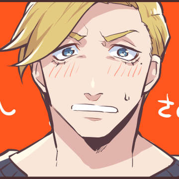 しさログ