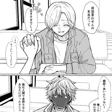 xまとめ