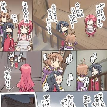 アヤカシちゃん1P漫画