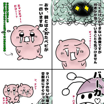 れんしゅう絵