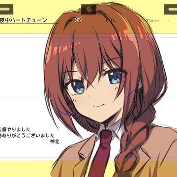 仕事のお知らせ