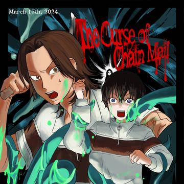 【再録】The Curse of the Chain mail