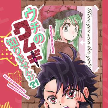 【新刊】頒布開始しました