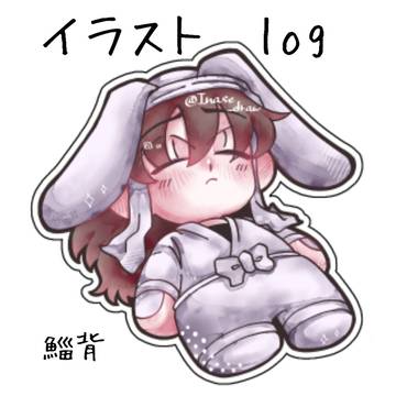 RKRNイラストlog1