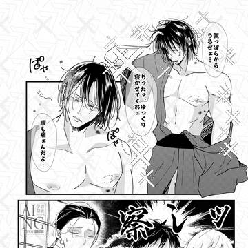 紺紅まとめ