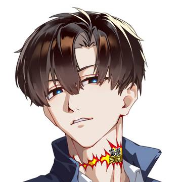 震撼美味