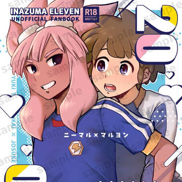 4/5新刊サンプル