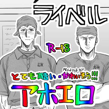 まとめ⑧