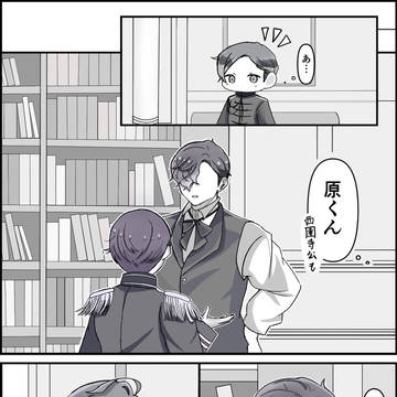 片想い