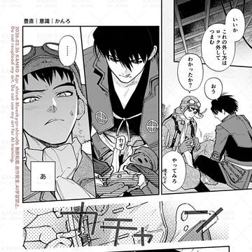 【腐】豊直まとめ２