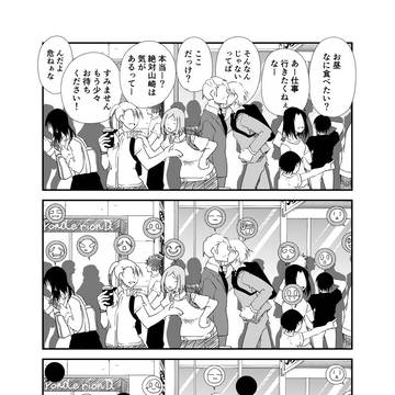 残酷な程に空はアオく