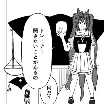 領域展開DSK　その２