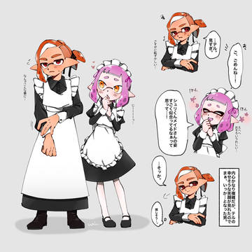 スプラトゥーンまとめ②