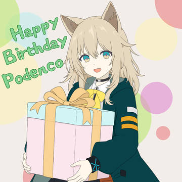 おたおめぽでんこ