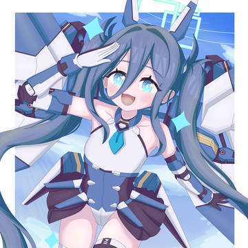Arisu!