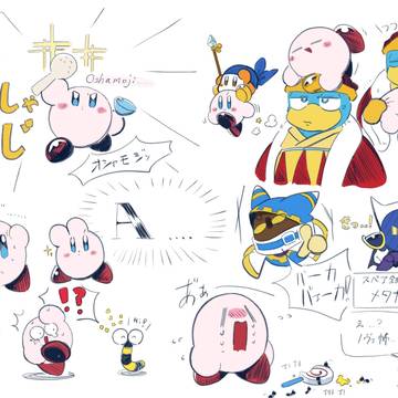 星カビらくがき