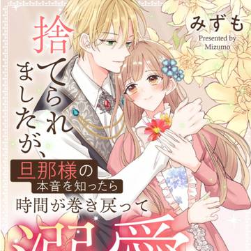 【商業宣伝】 異世界アンソロジー読切り
