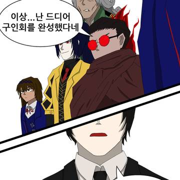 림컴랜드의 대모험