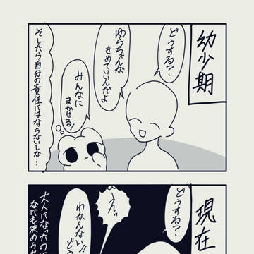 判断