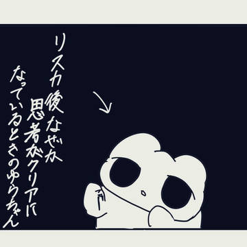 この時間なに