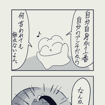 わるぐち