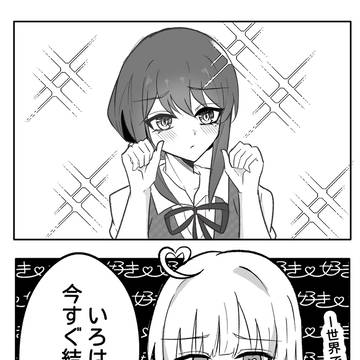 とりあえず、プロポーズした