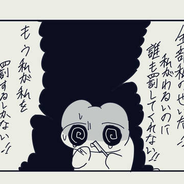 りすとかっと