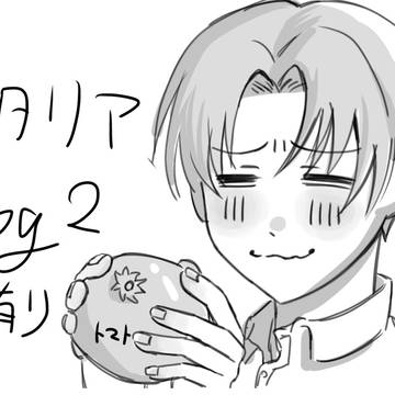 xまとめ #2