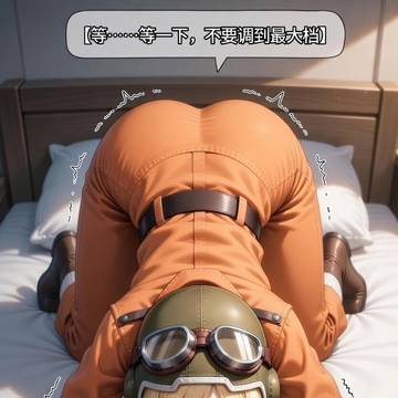 小特臣服