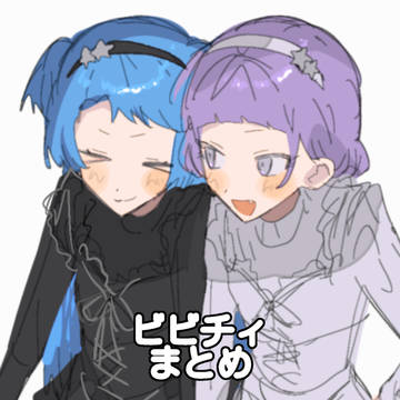 ビビチィ