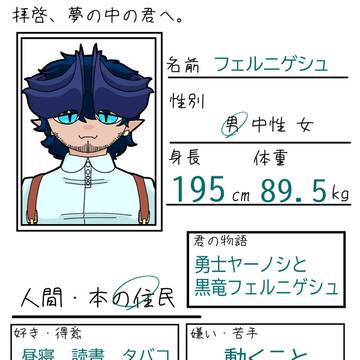 はいゆめ参加