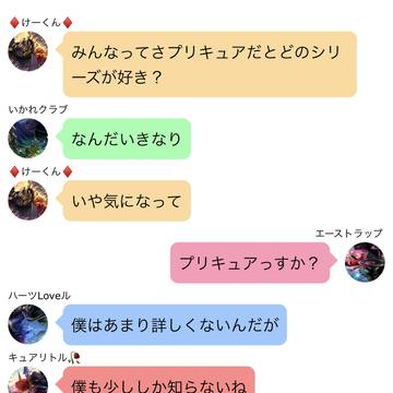 何キュアが好き?