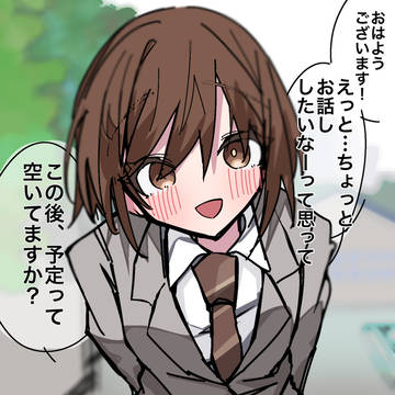 リクエストありがとうございます‼︎