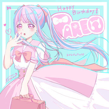 パレオ生誕祭2026