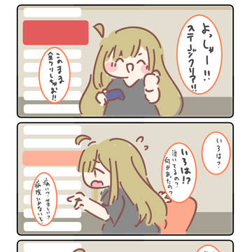 満月の日