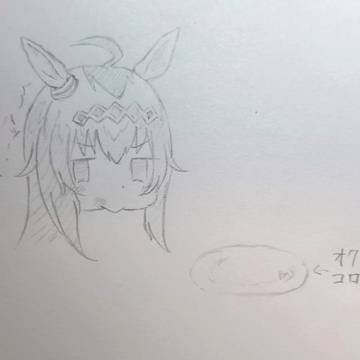 オグリかわいいね